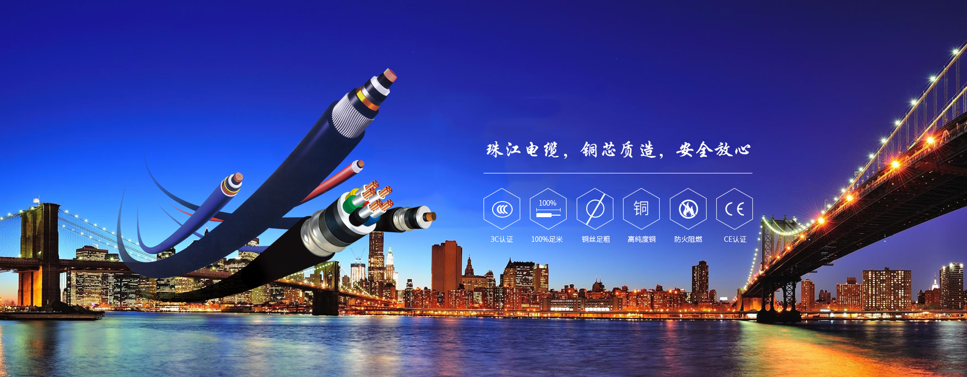 俄罗斯专享会电缆分享VV电缆与YJV电缆的区别