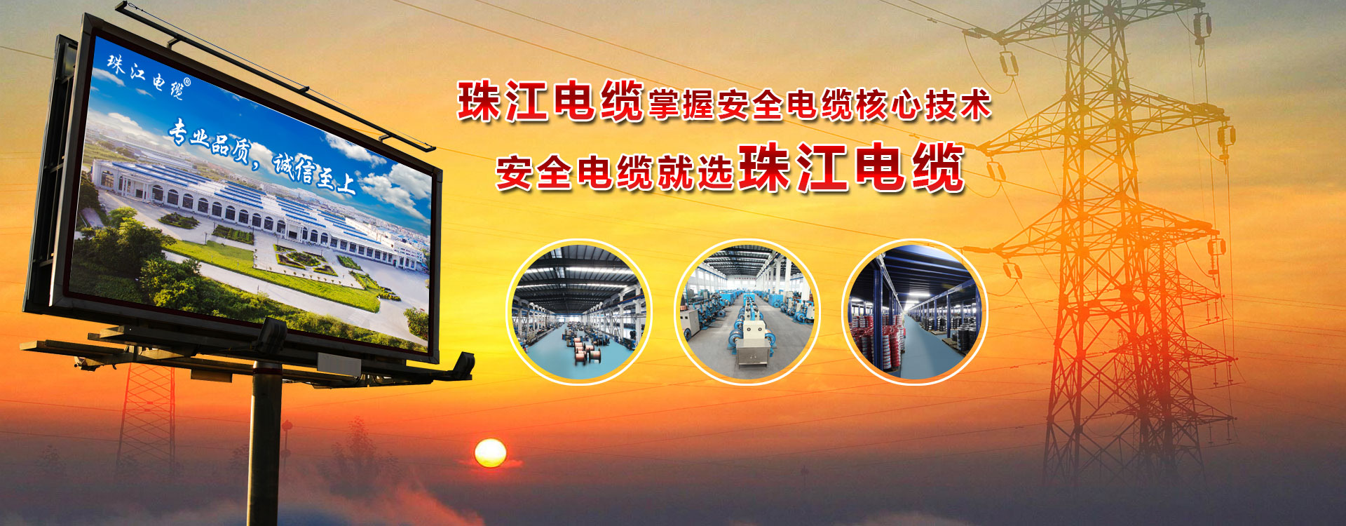 【俄罗斯专享会电缆】阻燃的品级你真的用对了吗？？？？？？？