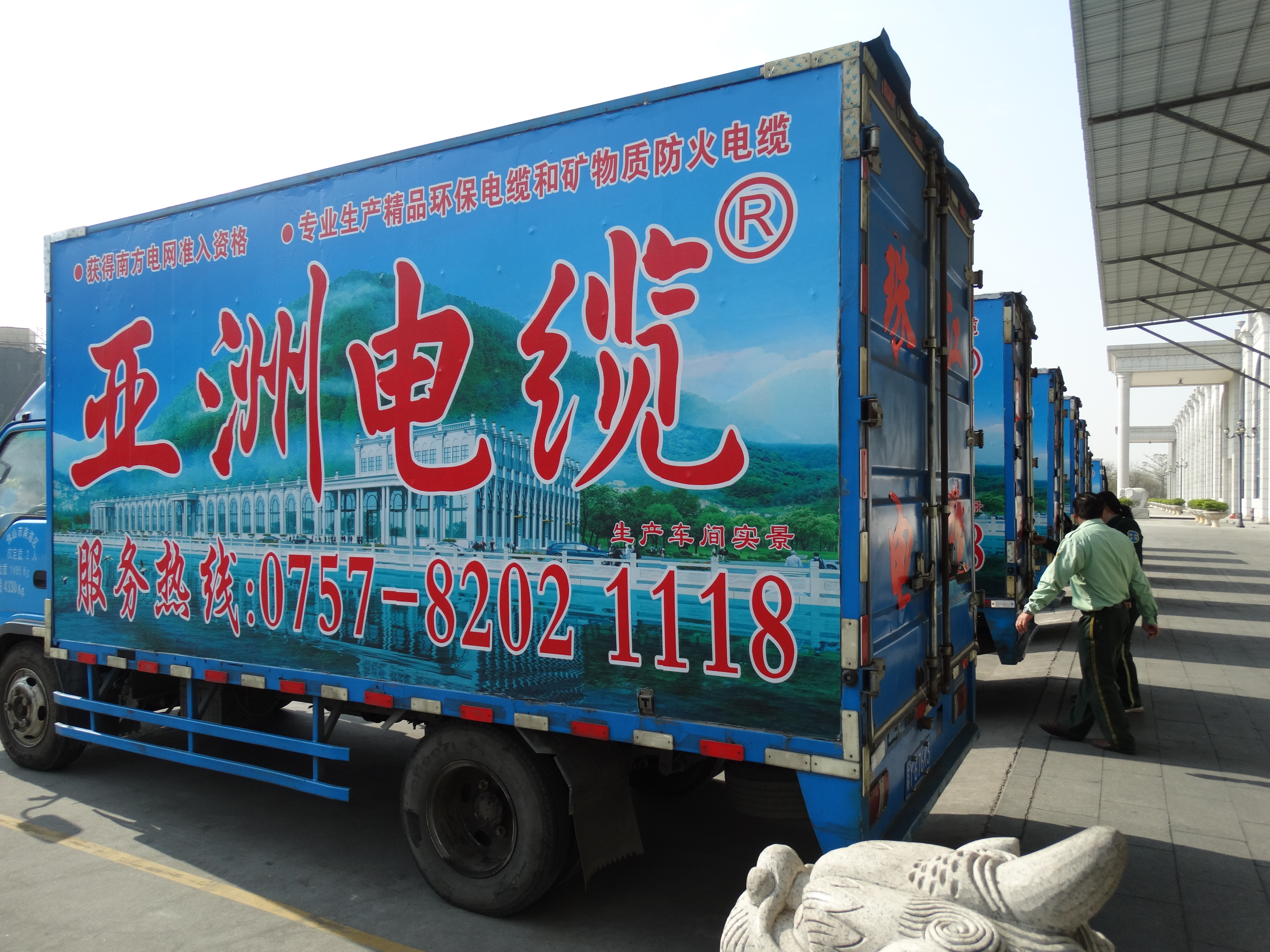 俄罗斯专享会电缆讲述BYJ低烟无卤电线和通俗电线的差别