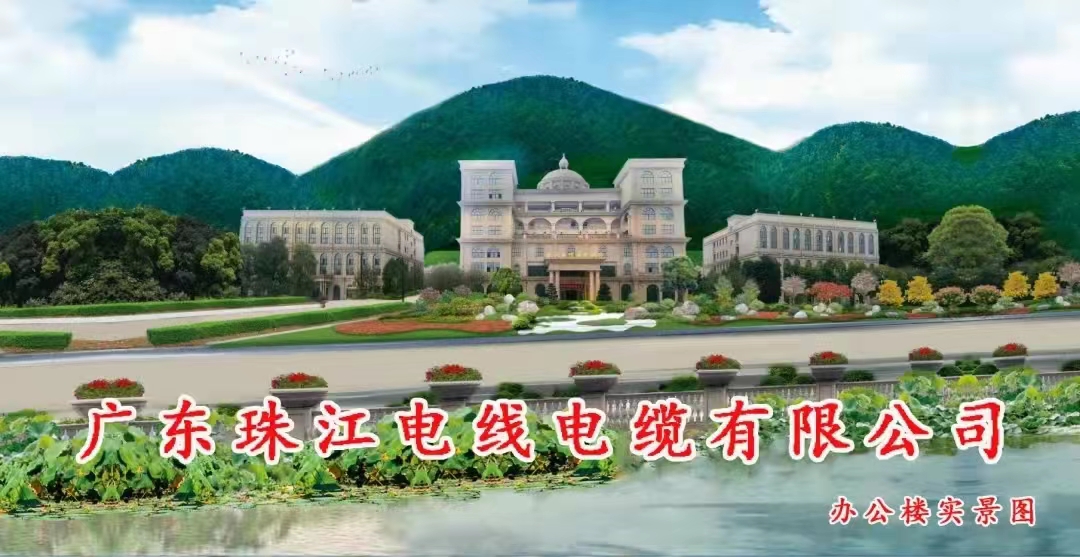 【俄罗斯专享会电缆】低烟无卤电缆通常被称为环保电缆，，，，，他们是统一种电缆？？？？？？