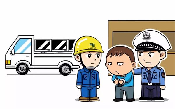 不法占用电井非小事，，，，，这是犯法，，，，，俄罗斯专享会电缆在线普法